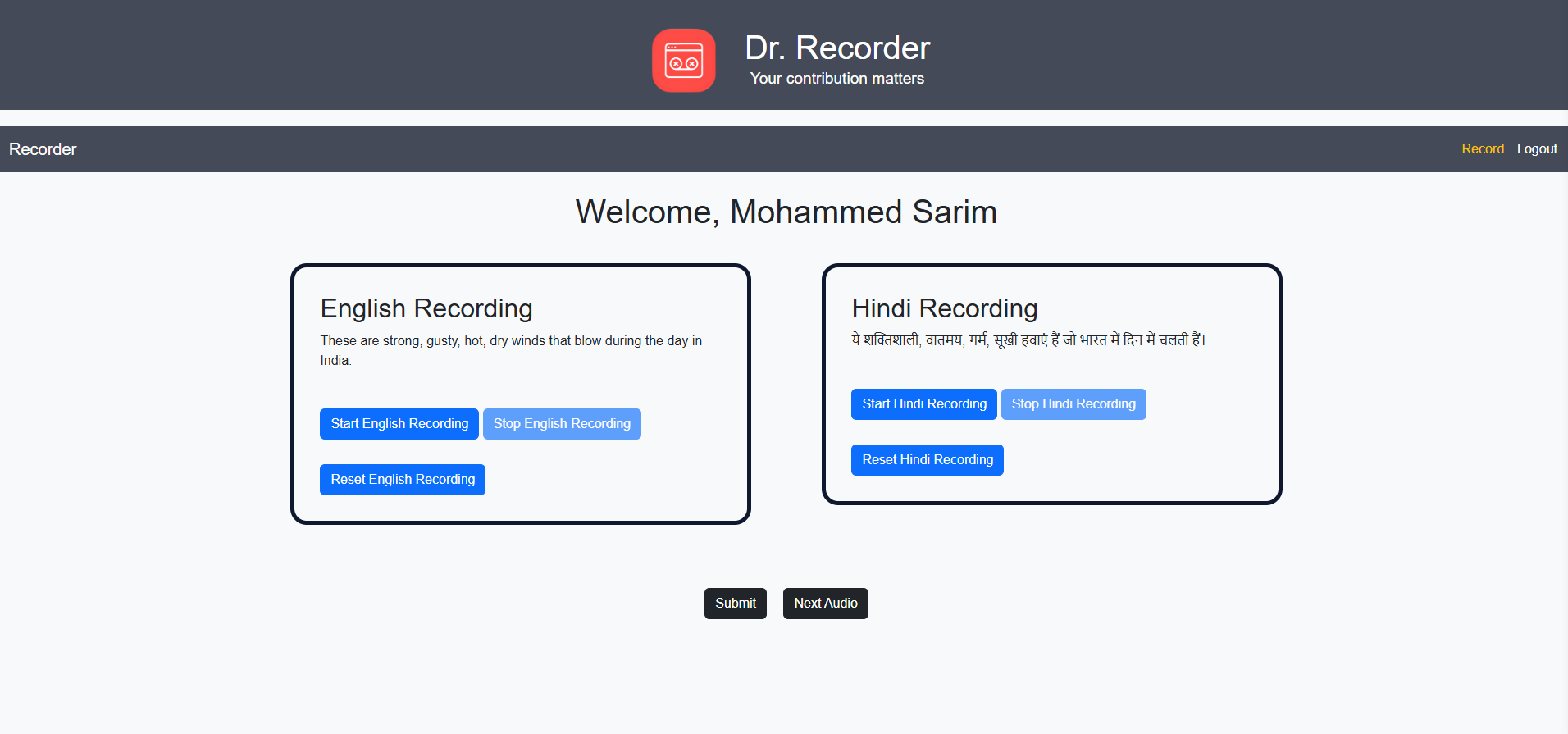 Dr Recorder Screenshot